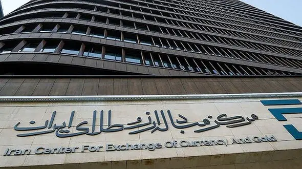 جدول زمانبندی تحویل سکه / فردا حراج نهم برگزار می‌ شود