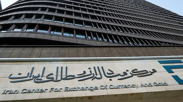 جدول زمانبندی تحویل سکه / فردا حراج نهم برگزار می‌ شود