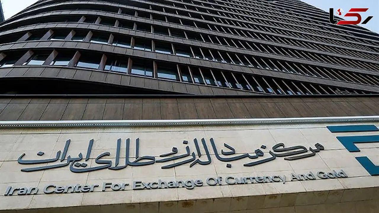 زمان نخستین حراج شمش طلا در سال 1403 اعلام شد