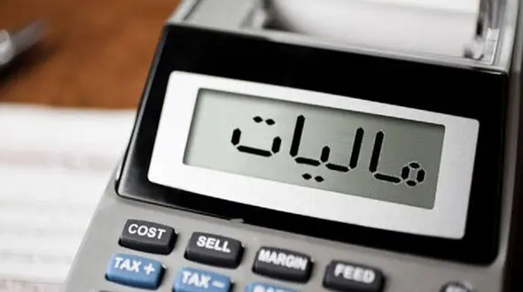 تمدید مهلت تسلیم اظهارنامه مالیاتی عملکرد 1404 تا پایان شهریور + سند