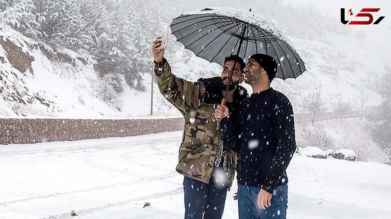  هواشناسی امروز ۹۷/۹/۲۷| آغاز "بارش برف" در تهران و نیمه غربی کشور از پنجشنبه 