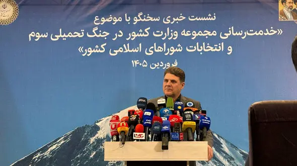 قطعی اینترنت بین المللی در شرایط جنگی برای امنیت کشور ضروری است/امنیت کامل انتخابات شوراها با هماری کامل نیروی انتظامی