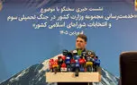 قطعی اینترنت بین المللی در شرایط جنگی برای امنیت کشور ضروری است/امنیت کامل انتخابات شوراها با هماری کامل نیروی انتظامی
