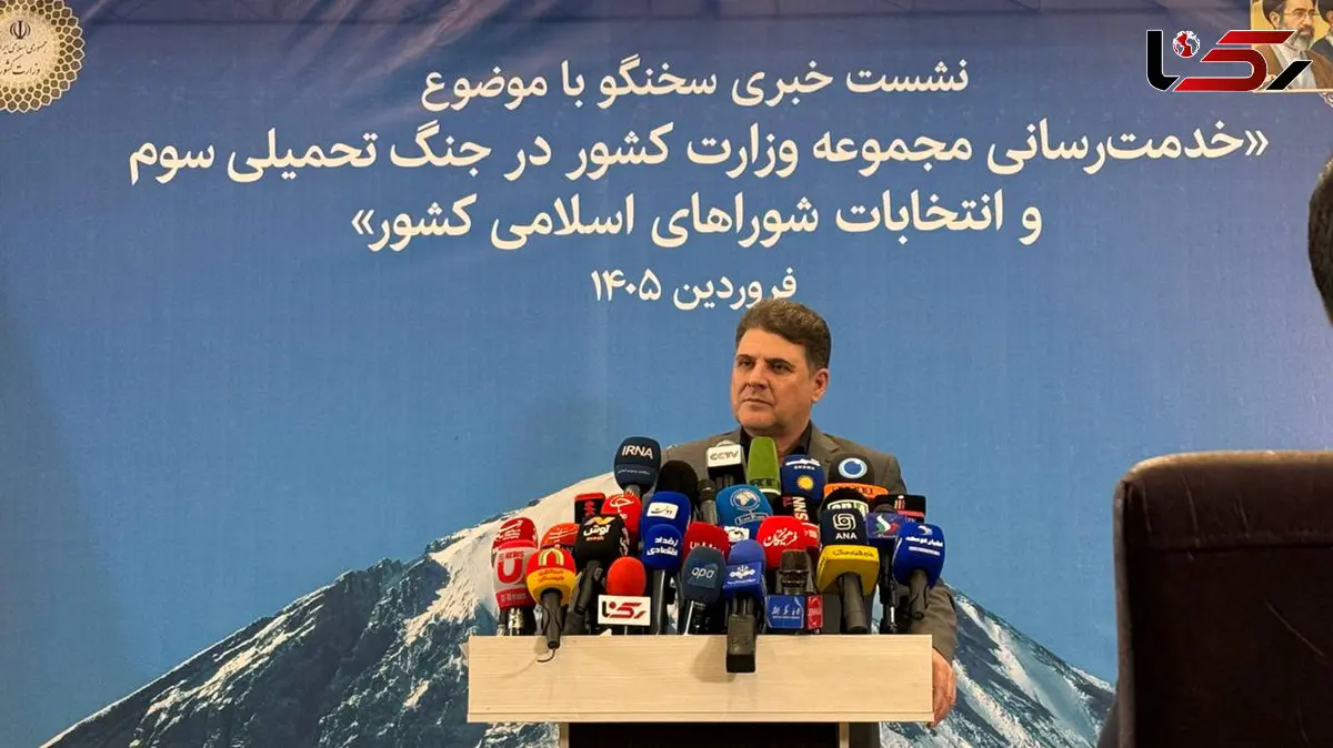 قطعی اینترنت بین المللی در شرایط جنگی برای امنیت کشور ضروری است/امنیت کامل انتخابات شوراها با هماری کامل نیروی انتظامی