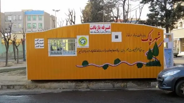 پسماند خشک شهر رشت روی دست شهروندان مانده است/ توضیح شهرداری رشت