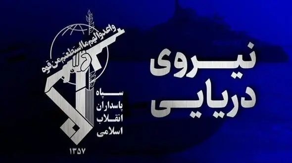 انهدام شمپاد ارتش آمریکا در تنگه هرمز؛ تصاویر و فیلم این حادثه
