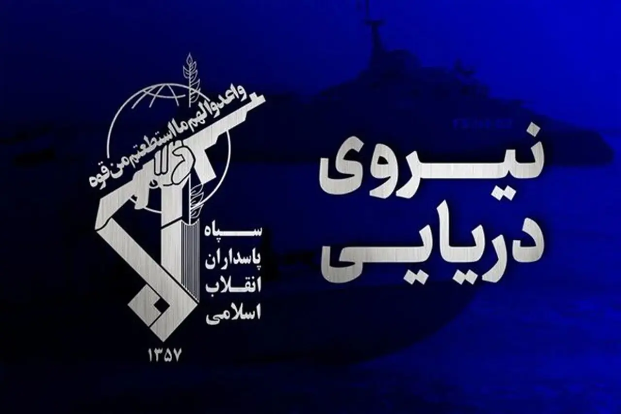 انهدام شمپاد ارتش آمریکا در تنگه هرمز؛ تصاویر و فیلم این حادثه