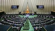 جاسوس اسرائیل بودن مجازات اعدام دارد /   مجلس ایران تصویب کرد