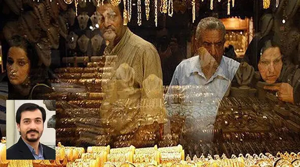 خرید طلای ایران توسط اتباع بیگانه تهدیدی برای معیشت مردم / موجب افزایش قیمت از نخود و لوبیا تا رکود بازار مسکن + راهکار