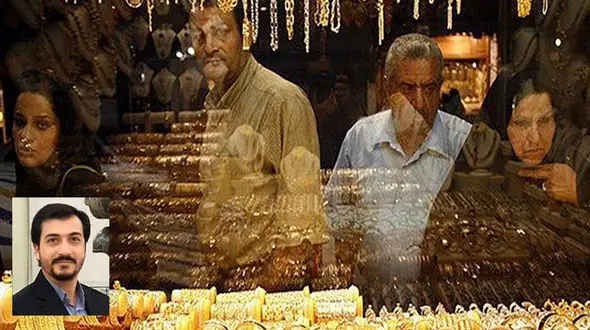 خرید طلای ایران توسط اتباع بیگانه تهدیدی برای معیشت مردم / موجب افزایش قیمت از نخود و لوبیا تا رکود بازار مسکن + راهکار