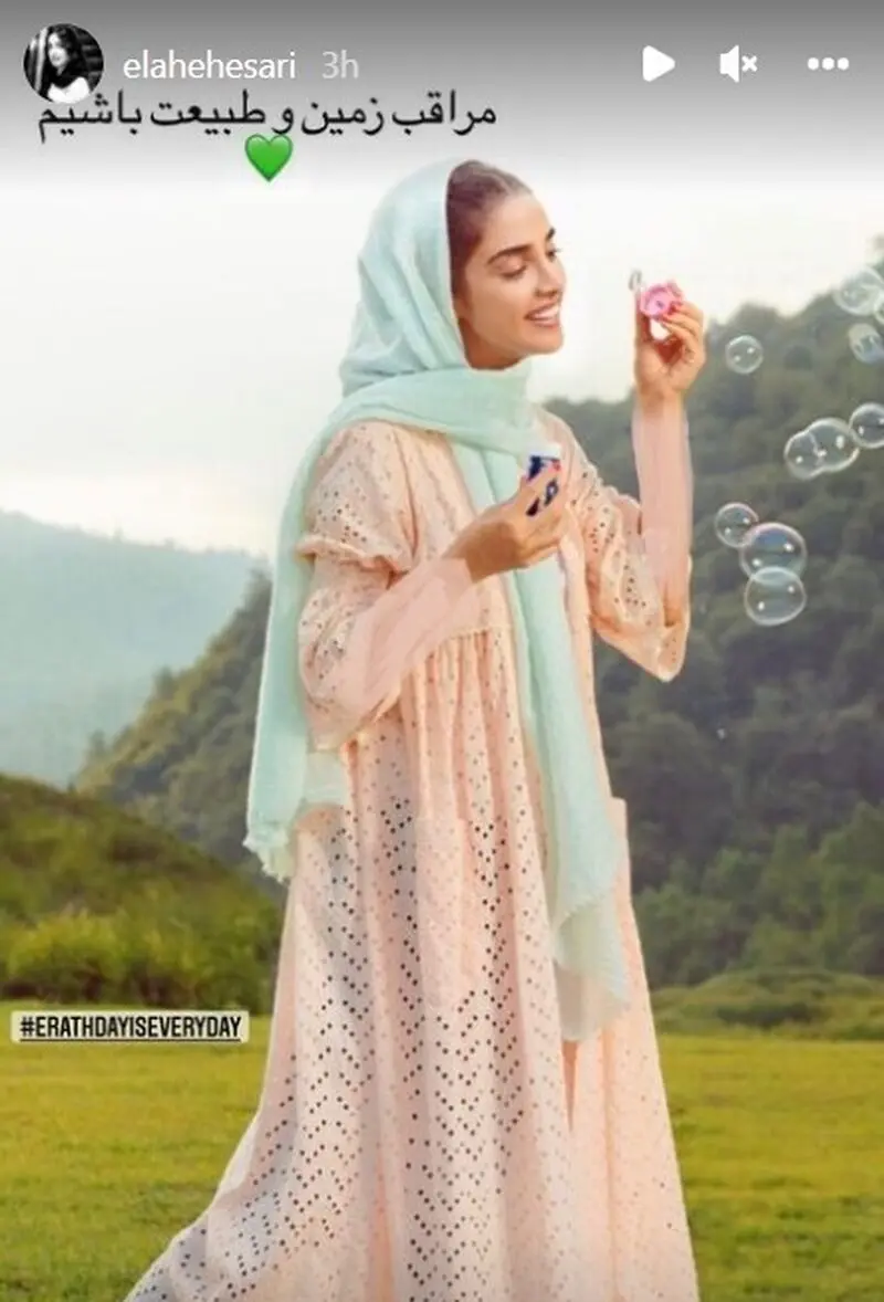 حصاری