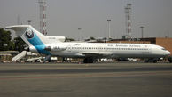 هواپیمایی آسمان به پرداخت خسارت مسافران ملزم شد