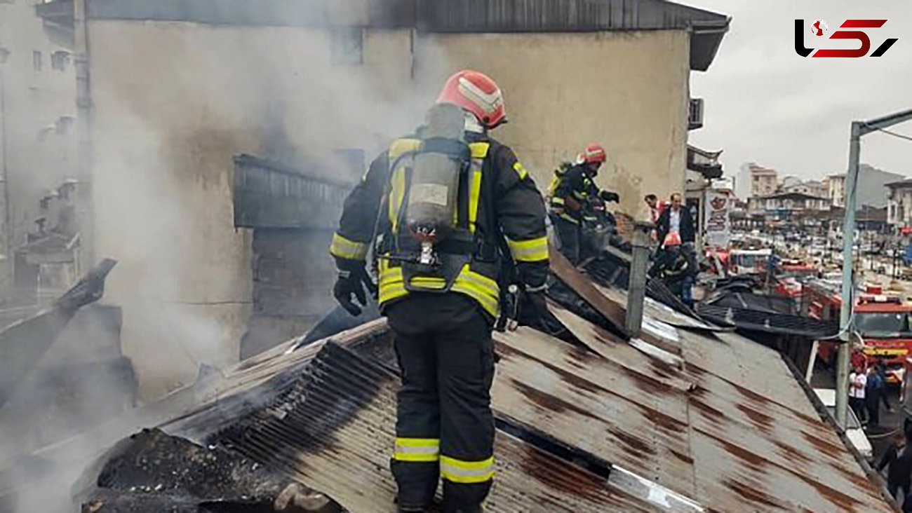 آتش سوزی شدید در خیابان بیستون رشت 