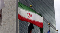 ایران یک زندانی فرانسوی را آزاد کرد