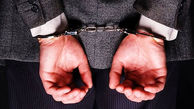 دستگیری کارمند یکی از ادارات قزوین به جرم دریافت چندین سکه 