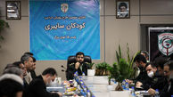 اجرای سومین مرحله از طرح پویش مردمی کودکان سایبری در تهران بزرگ