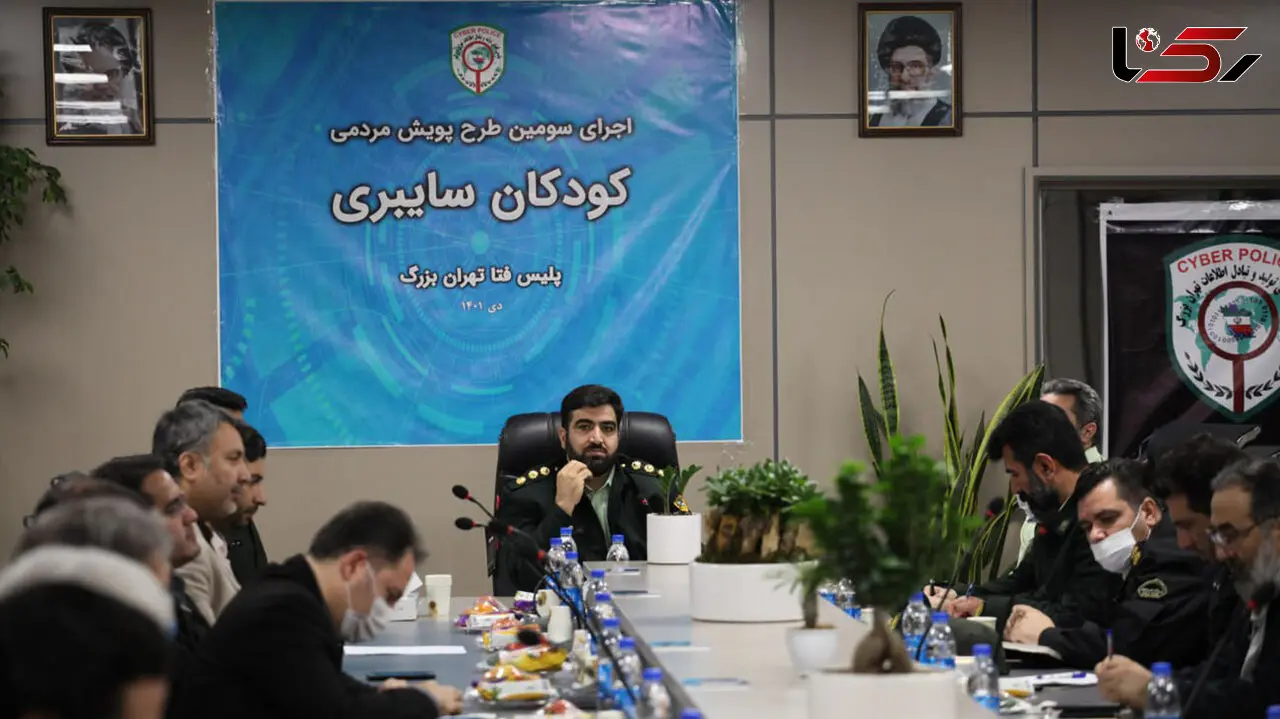 اجرای سومین مرحله از طرح پویش مردمی کودکان سایبری در تهران بزرگ