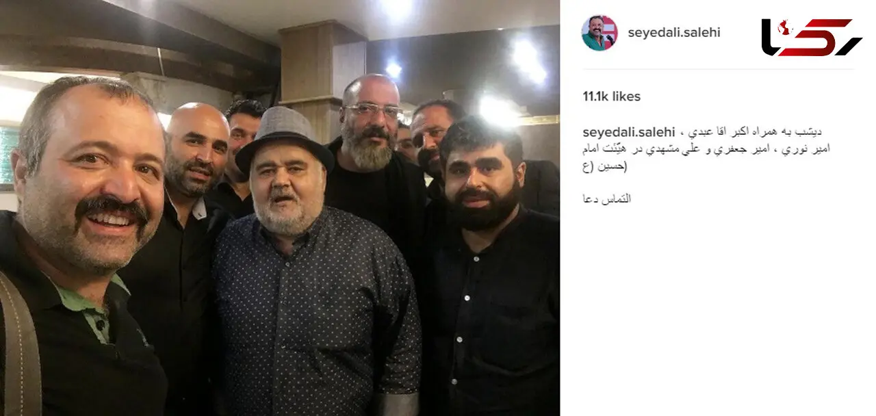 عکس دسته جمعی هنرمندان با حضور امیر جعفری و اکبر عبدی در هیئت امام حسین  (ع)+عکس
