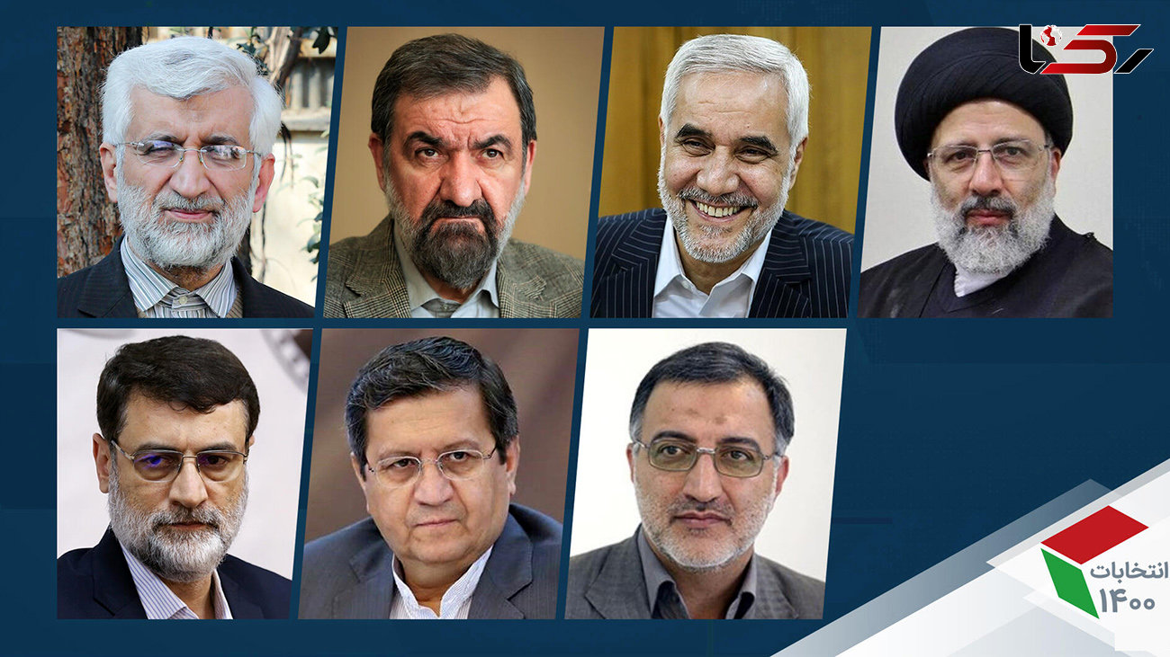 برنامه تبلیغاتی نامزد‌های انتخابات 1400 در صدا و سیما ؛ پنجشنبه 20 خرداد
