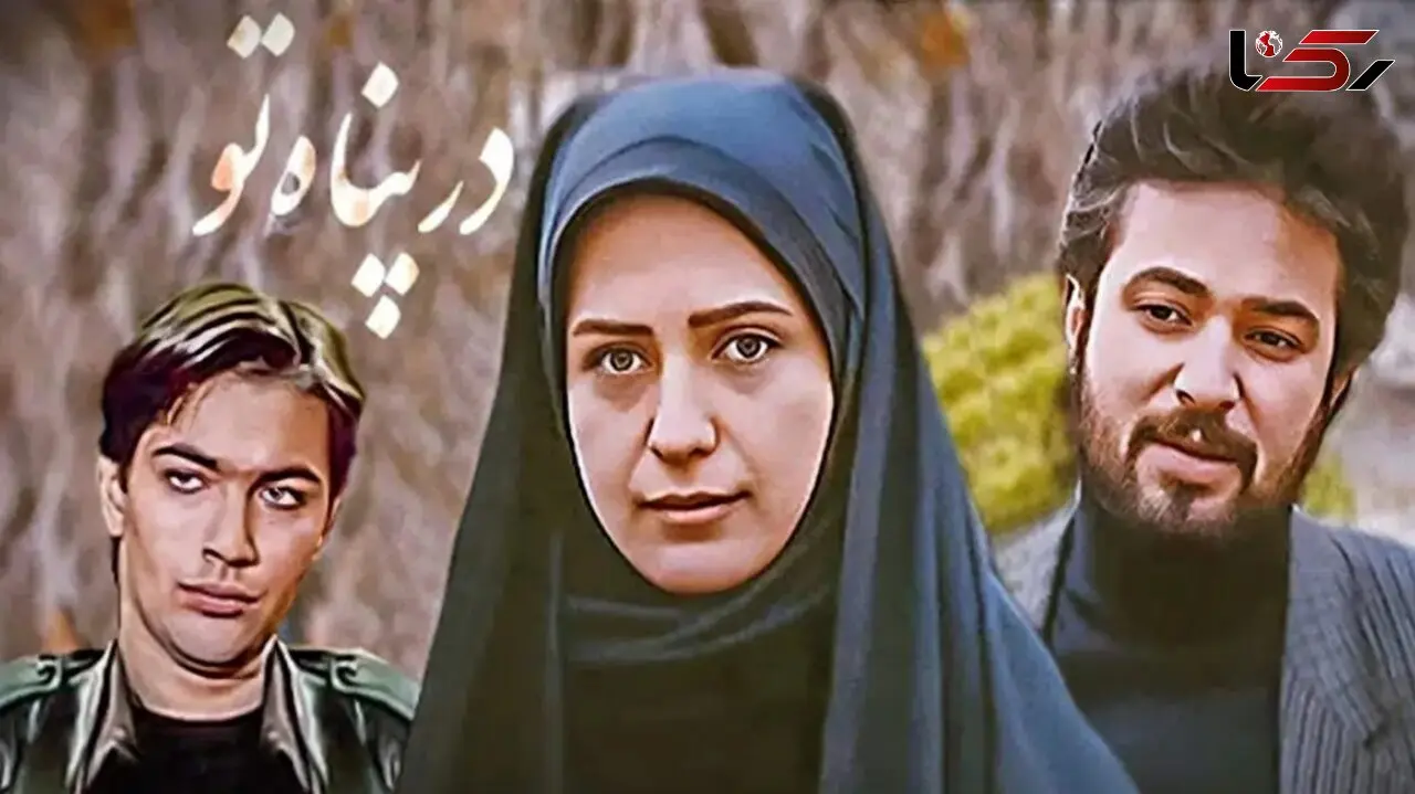 تغییر چهره  لعیا زنگنه و پارسا پیروز‌فر، بازیگران سریال در پناه تو /  هر دو قالی کرمون هستن +  عکس