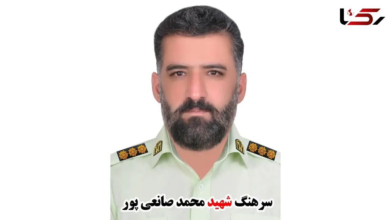 شهادت مامور پلیس در درگیری مسلحانه با قاچاقچیان مواد مخدر 