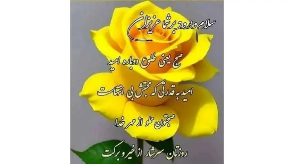  فال انبیاء روزانه / فال انبیاء چهارشنبه 23 اسفندماه 1402 + فیلم