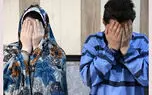 زن ربایی سریالی در تهران / مرد فیوج با خواهرش به ربودن زنان در خیابان ها دست می زد + انگیزه و شگرد هشدار آمیز