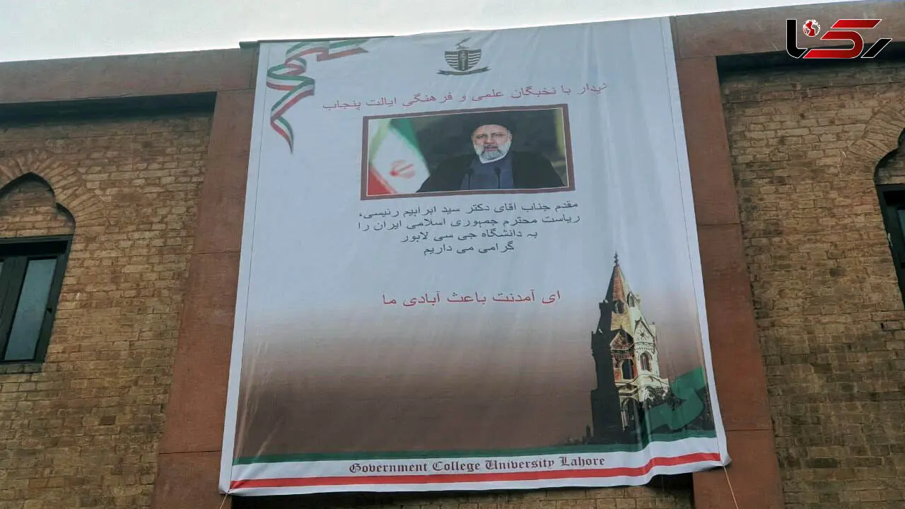 استقبال پر شور دانشجویان پاکستانی از رئیس جمهور در دانشگاه شهر لاهور