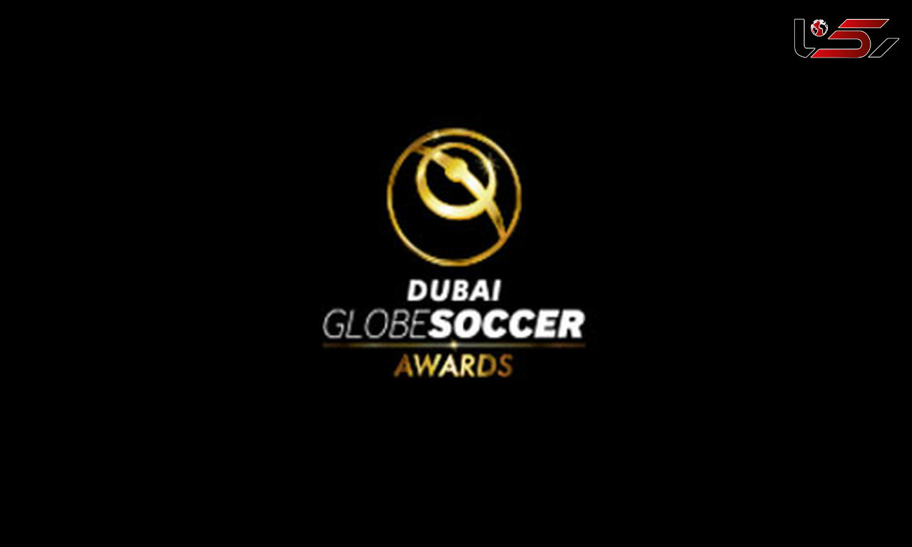بهترین های فصل 2021 فوتبال گلوب ساکر امارات