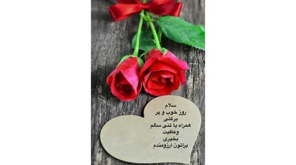 فال ابجد امروز / 5 خرداد + فیلم