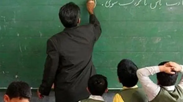  مطالبات باقی مانده فرهنگیان و معلمان