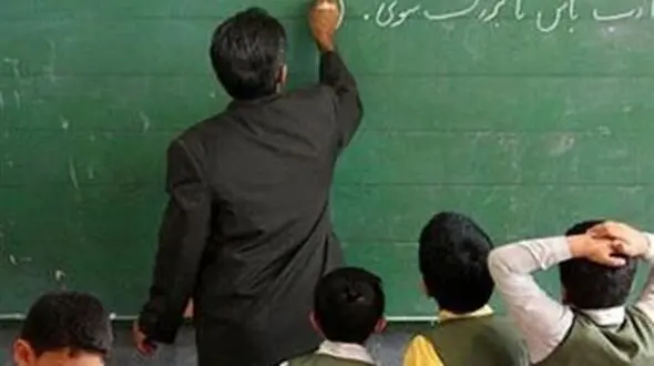  مطالبات باقی مانده فرهنگیان و معلمان