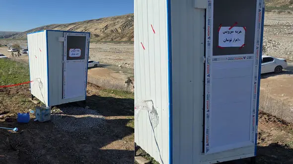 جاذبه گردشگری تنگه کافرین/ دستشویی ده‌هزارتومانی که فقط سه دقیقه مهلت دارید!