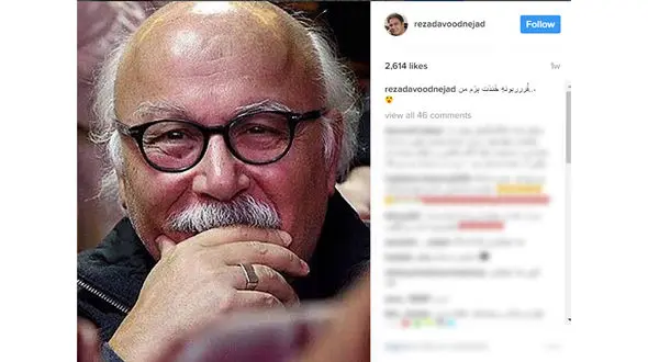 پست اینستاگرامی پسر بازیگر برای پدر کارگردانش بعد از بستری شدن در بیمارستان +عکس