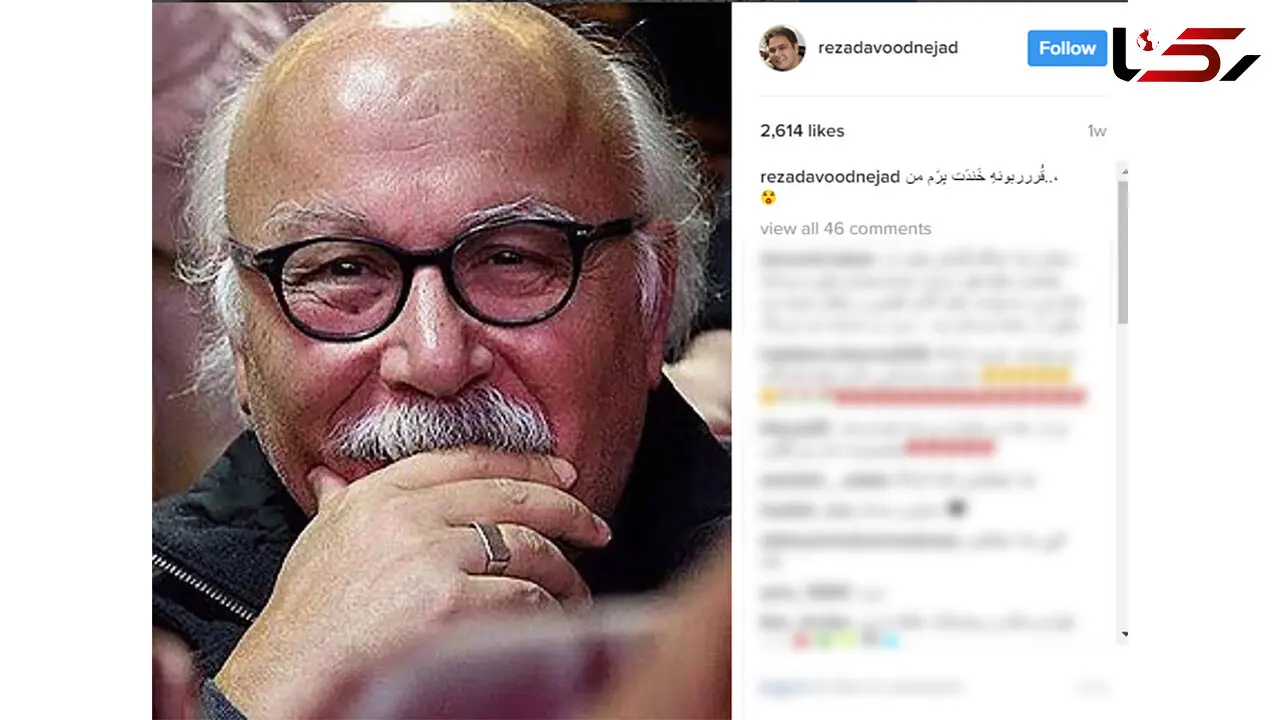 پست اینستاگرامی پسر بازیگر برای پدر کارگردانش بعد از بستری شدن در بیمارستان +عکس