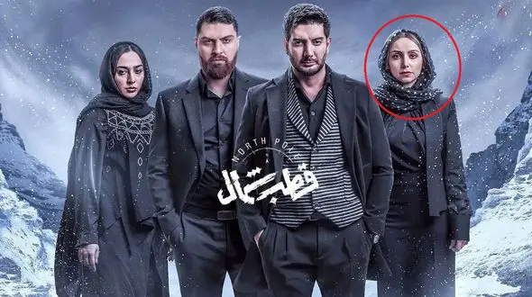 تغییر چهره صحرای قطب شمال خارج از سریال /  نازنین بیاتی یهویی شکسته شد ! + عکس ها