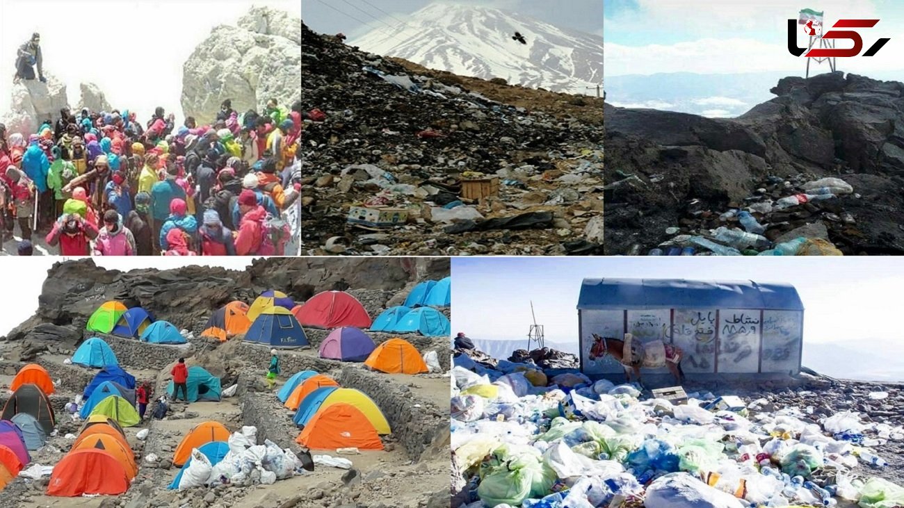 کوهنوردان دماوند را نابود کرده اند / تجمع زباله و فضولات حیوانی عامل ویرانی دماوند + عکس و صوت
