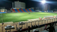 بازی در استادیوم شهید وطنی قائمشهر ممنوع شد