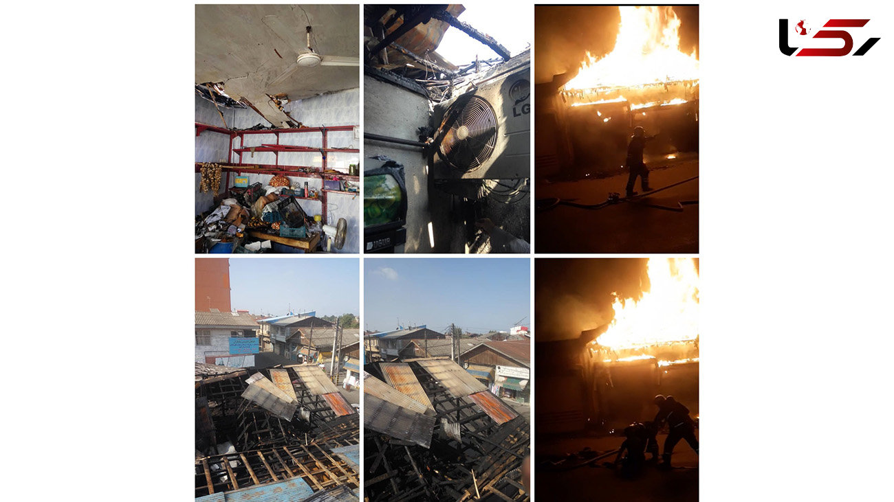 آتش سوزی 4 مغازه در شهرک جماران رشت را سوزاند + عکس