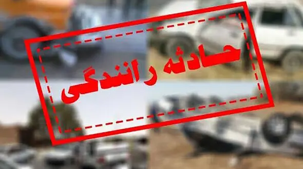 یک کشته و 3 مصدوم در سانحه رانندگی محور اراک – قم