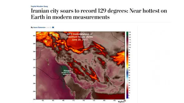  گرمای هوای اهواز به روزنامه آمریکایی رسید
