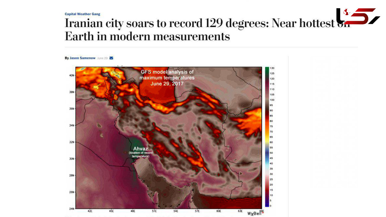 گرمای هوای اهواز به روزنامه آمریکایی رسید