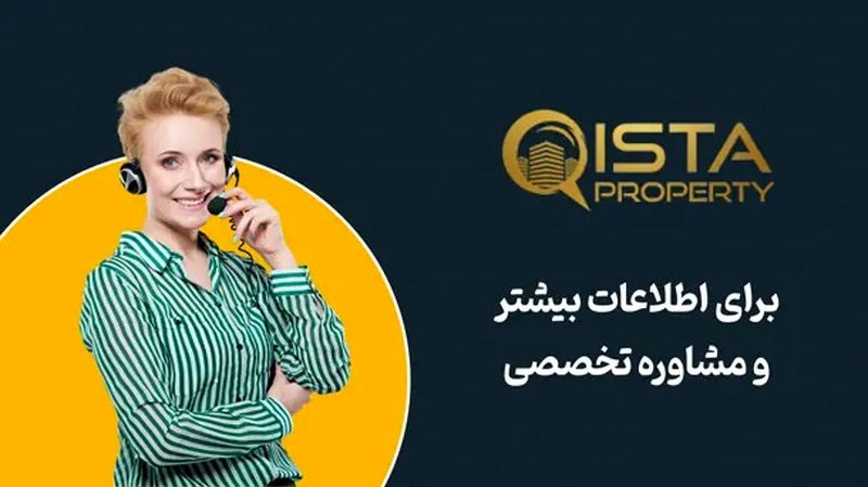 خرید ملک در استانبول: راهنمای کامل برای خریداران ایرانی با ایستاپراپرتی