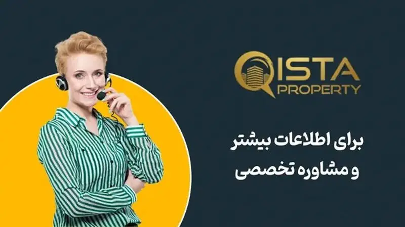 خرید ملک در استانبول: راهنمای کامل برای خریداران ایرانی با ایستاپراپرتی