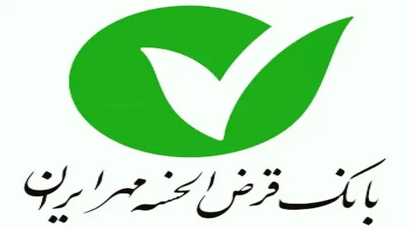 شرایط دریافت وام ۱ میلیارد تومانی بانک مهر ایران بدون ضامن با کارمزد ۲ درصد