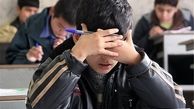 طلب حق‌الزحمه امتحانات نهایی تا پایان خرداد به معلمان پرداخت می‌شود