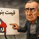 تبعات گرانی بنزین؛ از سفره مردم تا کرایه‌ ها! / دولت چگونه از تبعات گرانی بنزین عبور می‌ کند؟