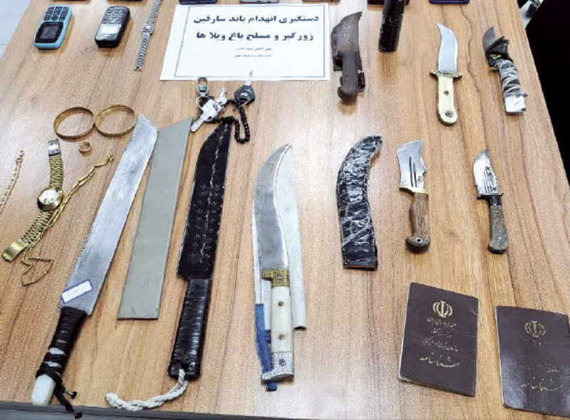 دستگیری