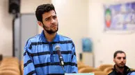 اعدام امیر علی میر جعفری / صبح امروز اجرا شد
