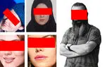 آزادی 6 مدلینگ زن و مرد از زندان با عفو رهبری + اسامی و عکس ها 